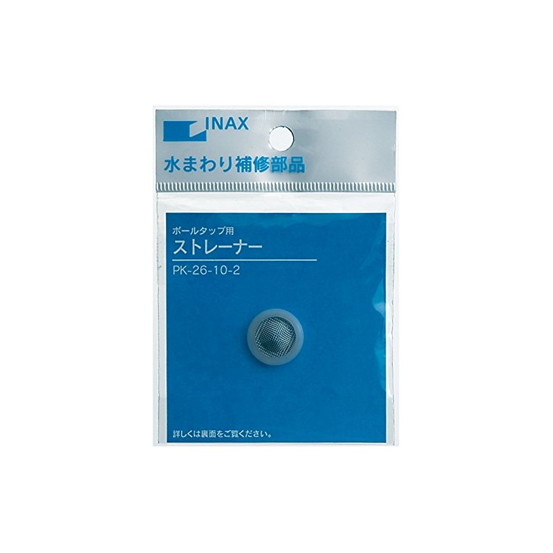 LIXIL INAX Horizontal Ball Tap Strainer PK-26-10-2