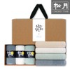 Songwol Towel Songwol Towel Chuseok Gift 3 Piece Set Hotel