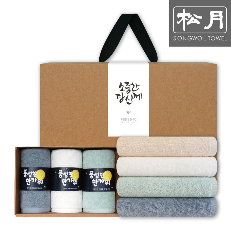 Songwol Towel Songwol Towel Chuseok Gift 3 Piece Set Hotel