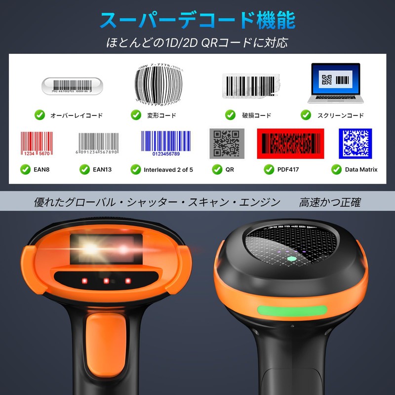AGPTEK Barcode Reader, Bluetooth Barcode Scanner, 2D, 2.4G Wireless/Bluetooth Function,