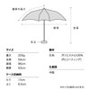 Wpc. IZA Men's Sun and Rain Umbrella [Compact] Beige [100%