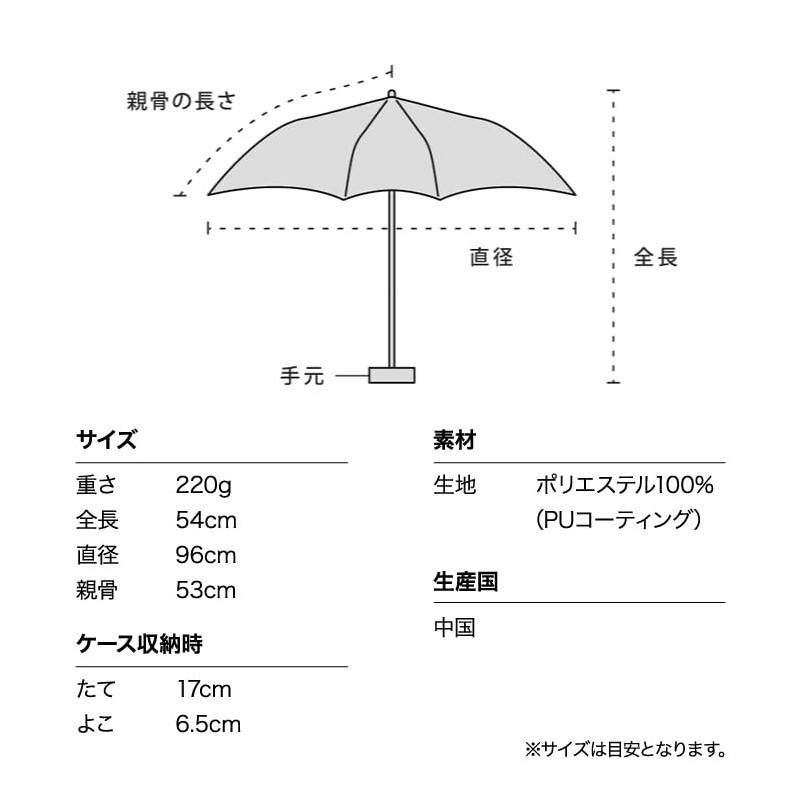 Wpc. IZA Men's Sun and Rain Umbrella [Compact] Beige [100%