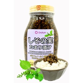 Gratum Shisono Seeds, Pickled Tamari 7.1 oz (200 g), Oriental Herbs, Bubble Bubble Texture, Enjoy Rice