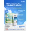 Sante Cosmetics Dr. Sante Tool Duo Set Azulene Sun Cream