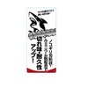 Takagi EARTH MAN Grass Cutting with Stopper, Aluminum Compound, Shark