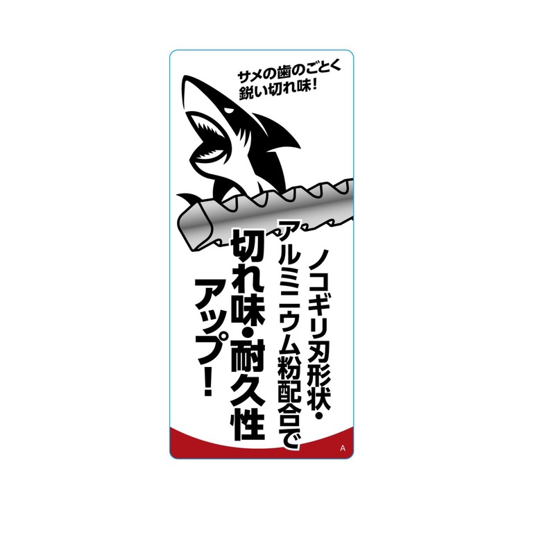 Takagi EARTH MAN Grass Cutting with Stopper, Aluminum Compound, Shark