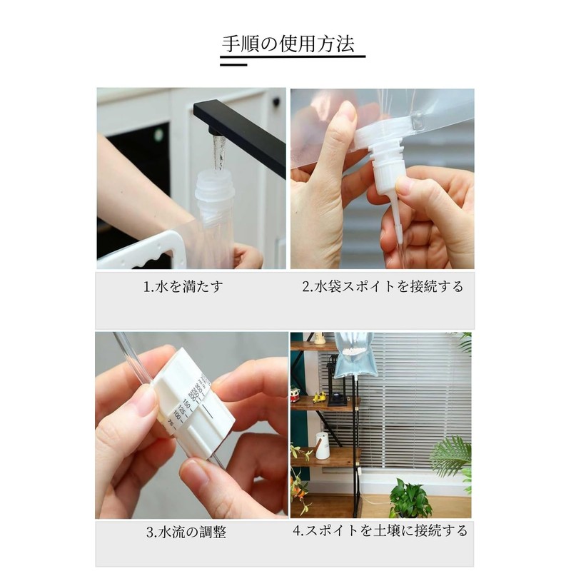 YFFSFDC Plant Drip Irrigation Bag, Watering Service, Automatic Watering Equipment,