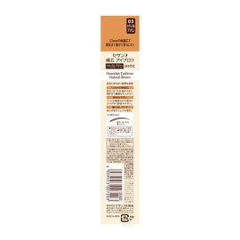 Cezanne Fine Wick Eyebrow Natural Brown