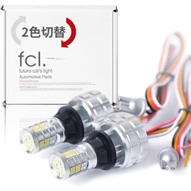 fcl. t16 LED Back Lamp, Position, Tail Lamp, Red, 2 Color Switching, Back Lamp Position, Compatible with Vehicle Inspections, For 12 V Cars, Set of 2