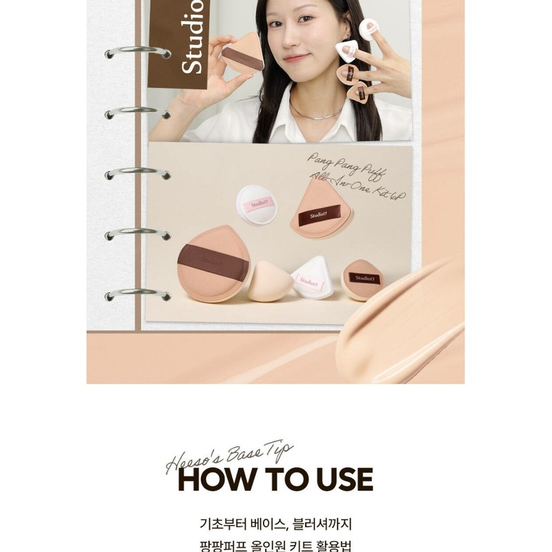 Studio 17 Pangpang Puff Base Foundation Blusher All-in-one Kit 6P