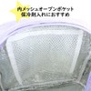 Yasuda Tsusho Sanrio Characters Cold Insulated Lunch Bag Korokoro Koro