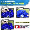Diatop Slim Hat Blade Dia Top Grass Mower Blade Compatible