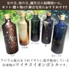 Ion Bottle, Radium Bottle, Water, Shigaraki Ware Original Bottle (Blue
