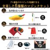 Magic Set, 6 Types, Magic Goods, Magic Set, Magic Tools,