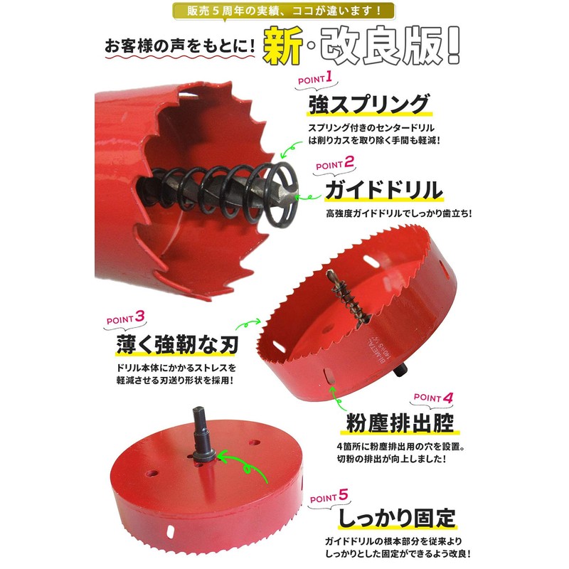 Hole Saws, Supports Electric Drill & Drilling Machine, For Carpentry