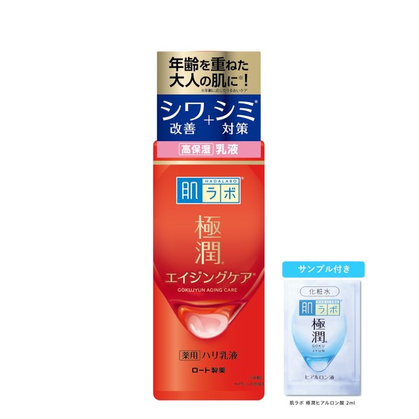 Hadalabo Gokujun Medicated Firm Milky Lotion, 4.5 fl oz (140