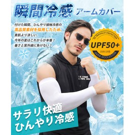 Adcey Instant Cool Sensation, Ultra Stretch Arm Cover, Set of 4, Cool to the Touch, UV Protection, Moisture Wicking, Quick-Drying, UPF50+, Anti-Slip, Sun Protection, Summer Arm Cover, Stretchable, Breathable, Solid, Sunscreen Arm Cover, Cooling Arm Cover