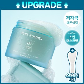 Type Number [NEW] Type Number 09 Another Level Body Scrub 300g
