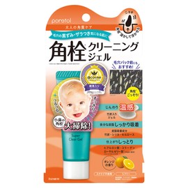 PORETOL Super Clear Gel EX Cleansing, 0.7 oz (20 g) (x1)