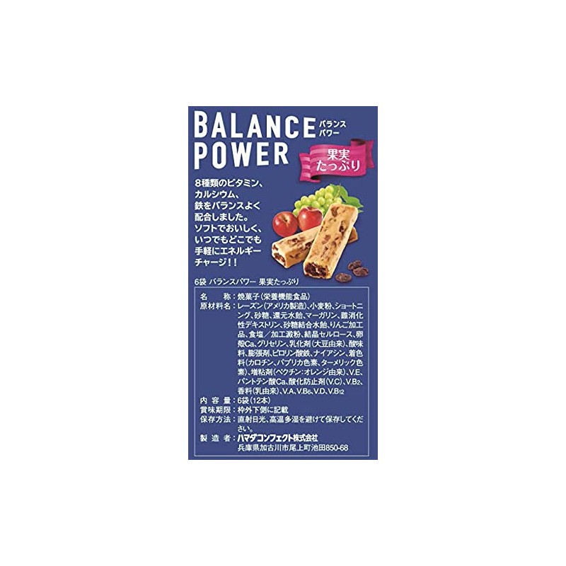 Hamada Confect, 6 Bags Balance Power (Plenty of Fruits) x
