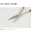 Takagi Long Reach Radio Pliers, Straight, M&M, Silver, 11.0 inches