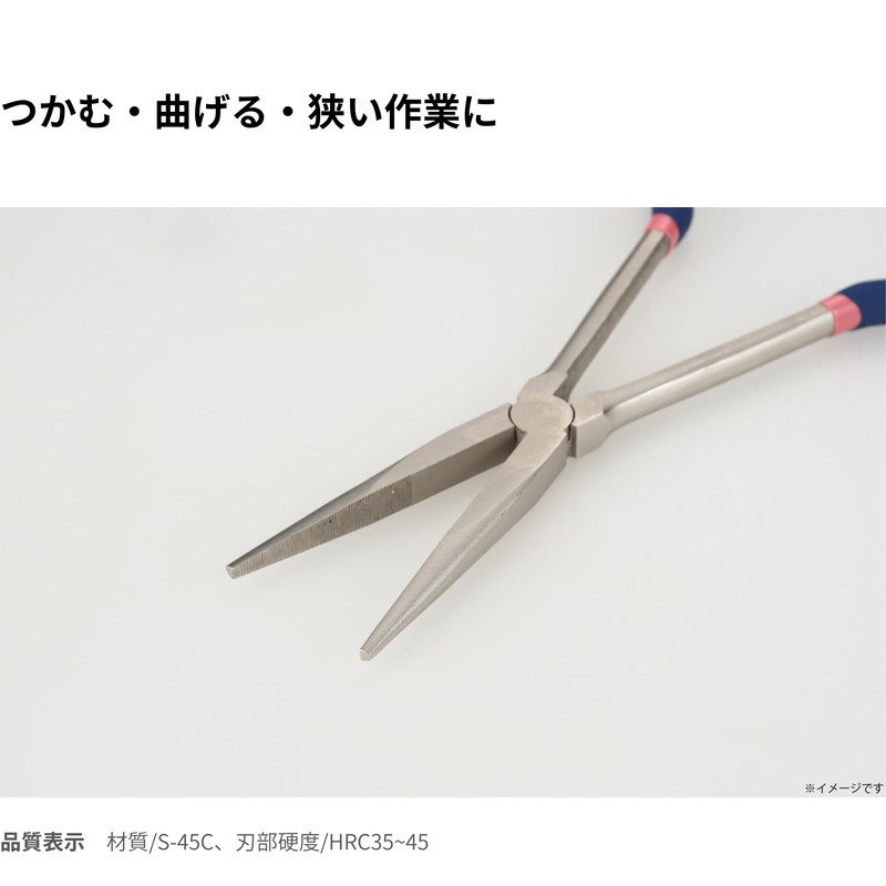 Takagi Long Reach Radio Pliers, Straight, M&M, Silver, 11.0 inches