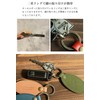 Prof Line Tochigi Leather (Japan Made in Keychain) Large Tag