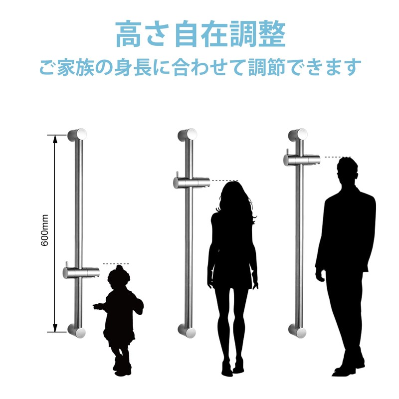 OFFO Shower Slide Bar, Length 24.4 inches (620 mm), Hole