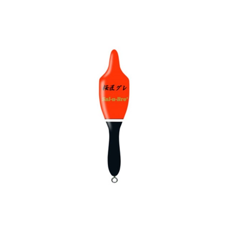Sal-u-Bre' Sakura G5 G5 Orange