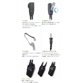 Compatible with ICOM Earphone Microphone, Standard Compatible with Alinco, Transparent Tube Canal Type, Clip Microphone with Earphones, 1 Pin Waterproof Screw In Plug, IC-4310, IC-4350, FTH-208, FTH-307, FTH-308, SR-40, SR-45, SR-70, SR-100, DJ-P2 EME fo
