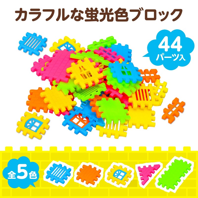 Artec 3154 House Blocks, Free Educational Toy, Indoor Play, Fingertip