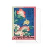 Happy Birthday Greeting Cards - Japanese Ukiyo-e Wood Block Print