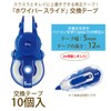 Plus Correction Tape, Whiter Slide, 5mm, Blue, Replacement Tape, 10