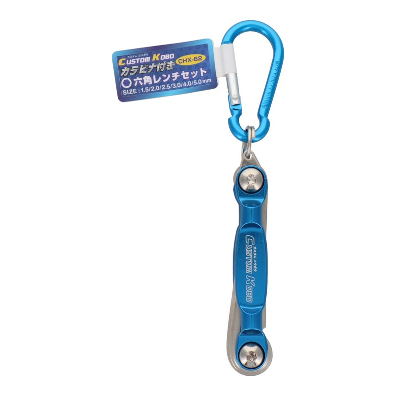 Sankyo Corporation CUSTOM KOBO Hexagonal Wrench Set with Carabiner CHX-62