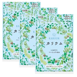 3個セット【すべての原料が国内製造】安心のカリウム1,320mg キウイパウダー配合 【1日6粒/180粒入】 塩化カリウム とこわかサプリベーシックRDA1320