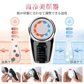 【Featured in Bijin Hyakka 】ANLAN Hot and Cold Facial Machine EMS Lift Hot and Cold Care LED Light Beauty 1 Unit 8 Functions Beauty Facial Machine Ion Introduction Ion Extraction Pores Home Use (White