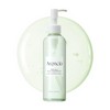 ARENCIA [ARENCIA]Pore Melt Mochi Cleansing Oil 200ml