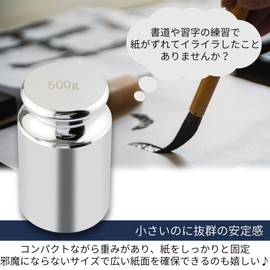 I'm so happy Paperweight, Paperweight, Round, Stylish, Calligraphy, Calligraphy, Dressmaking, Leathercraft, Heavy, Small (2.2 lbs (1 kg) / 1 Piece