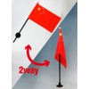 China [China] Flag [Mini Flag Pole with Suction Cup with
