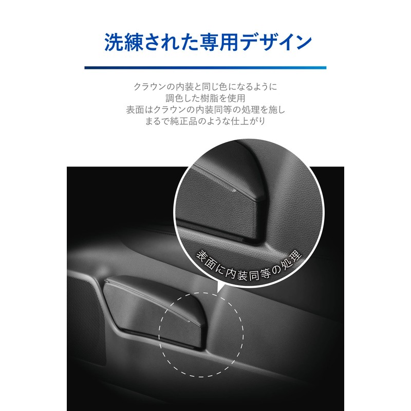 Carmate NZ840 Car Trash Can for Crown, For Driver's Driver,