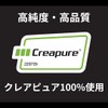Protein Nation クレアピュア 100%使用 クレアチン モノハイドレート 300g（60回分） Creapure Creatine Monohydrate
