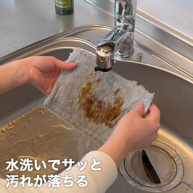 Azuma, Dish Cloth, Wonder Cloth, 4 Color Set