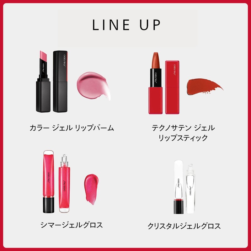 SHISEIDO Makeup Shimmer Gel Gloss 05 Sango Peach 0.3 oz