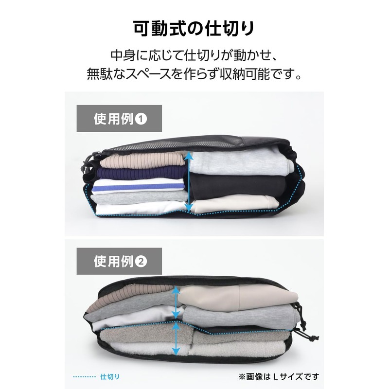 Elecom BMA-TRCS01MBK Travel Storage Bag, Compression Bag, Packing Cube, Medium