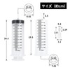 (TUISKU) シリンジ 注射器 500ml プラスチック オイル交換 肥料 液体 計量 1ｍ