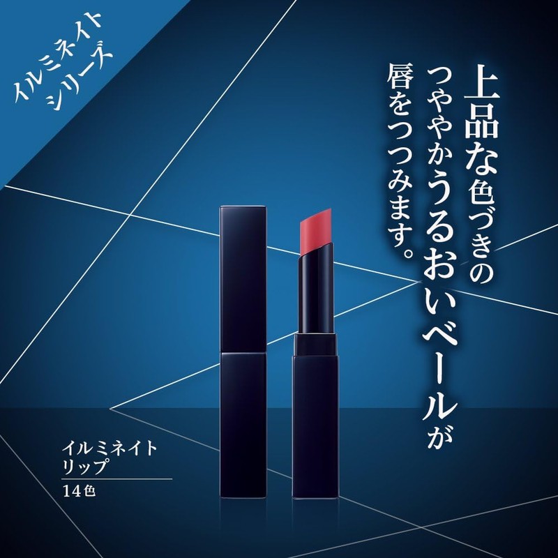 HIKARIMIRAI RS-03 Illuminate Lip