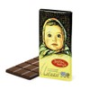 Krasnyi Oktyabr - Alenka Classic Milk Chocolate Bar (Set of