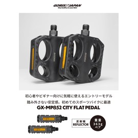 GORIX(ゴリックス) 自転車 ペダル フラットペダル クロスバイク 反射板/幅広/リフレクター付/樹脂/滑り止め 革靴 フラット ミニベロ マウンテンバイク 電動自転車 サイクルペダル ペダル交換(GX-MP852)