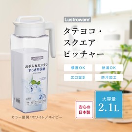 Iwasaki Industry Lustroware Square Pitcher, Cold Water Bottle, Heat Resistant, Vertical and Horizontal Placement, 2.1L, Made in Japan, Barley Tea Pot, Cold Tea, Bottle, Cold Water Pot, Tea Pot, Water