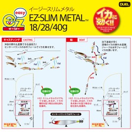 DUEL(デュエル) EZ-SLIM メタル 40g LHGR